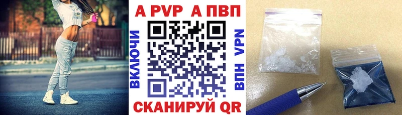 Alpha-PVP мука Ахтырский