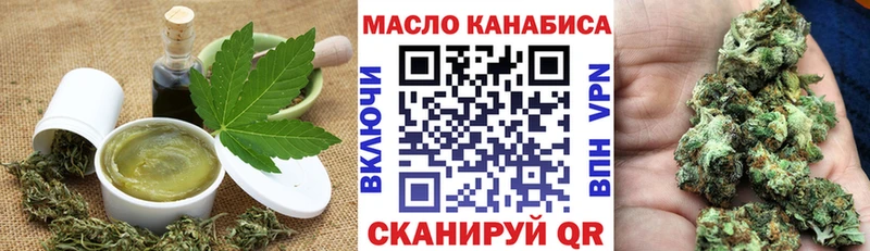 Canna-Cookies марихуана  Ахтырский 