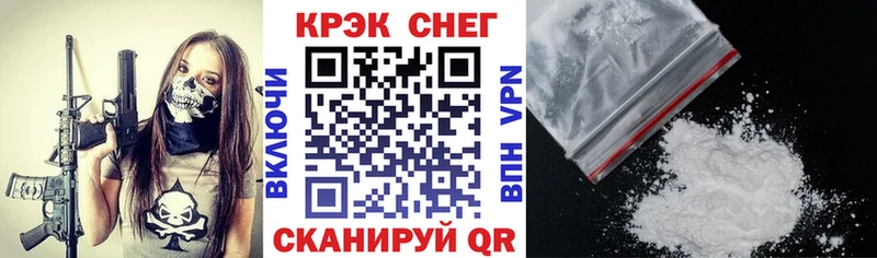 COCAIN VHQ  купить наркотик  Ахтырский 