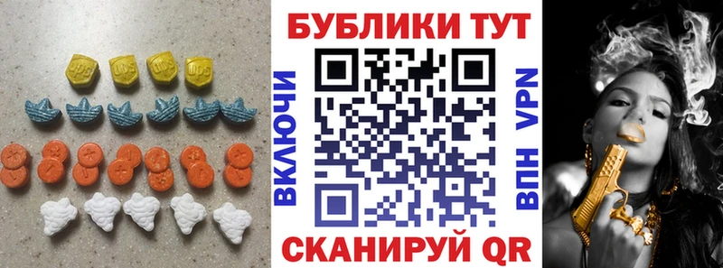 где найти наркотики  Ахтырский  ЭКСТАЗИ 99% 