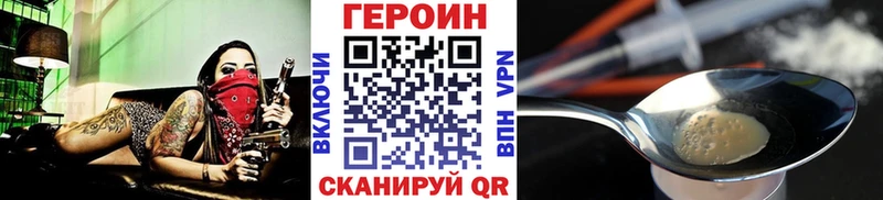 магазин продажи   Ахтырский  Героин гречка 