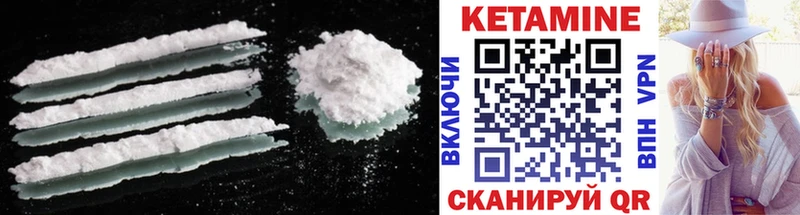 Кетамин ketamine  Ахтырский 