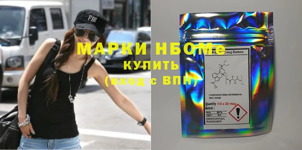 прущие грибы Куйбышев