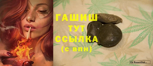 таблы Балахна