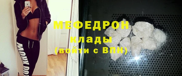 твердый Новокубанск
