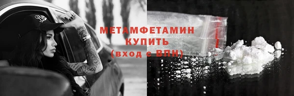 меф VHQ Кукмор