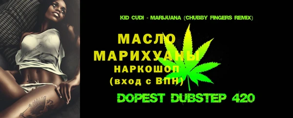 меф VHQ Кукмор