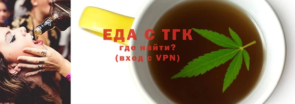 мет Кулебаки