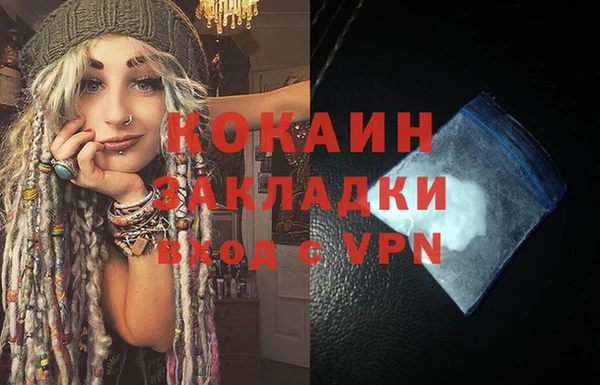 кокаин перу Лагань
