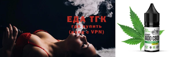 мяу мяу кристалл Нягань