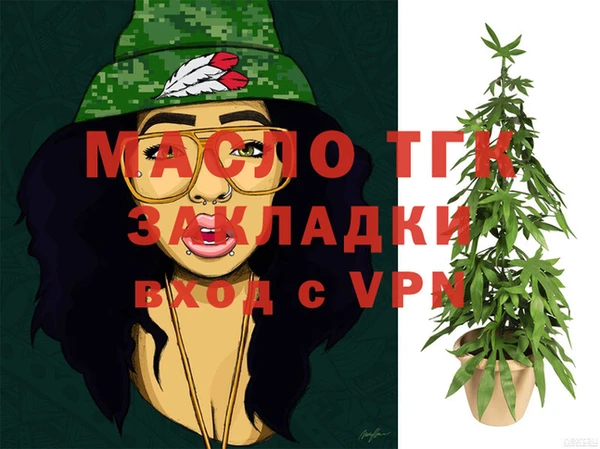 прущие грибы Куйбышев