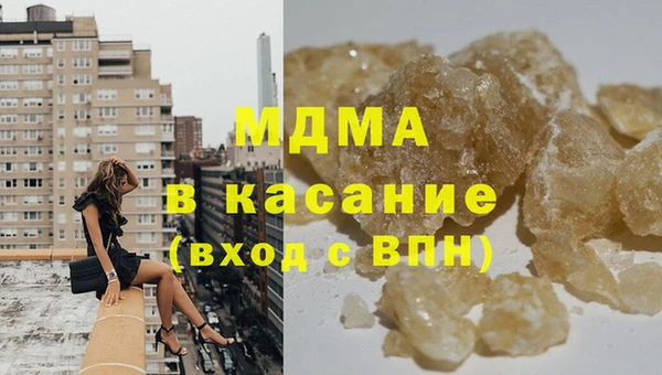 кокаин перу Лагань