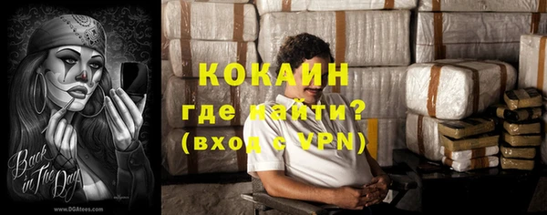 спайс Новозыбков