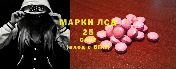 альфа пвп VHQ Няндома