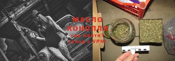 прущие грибы Куйбышев