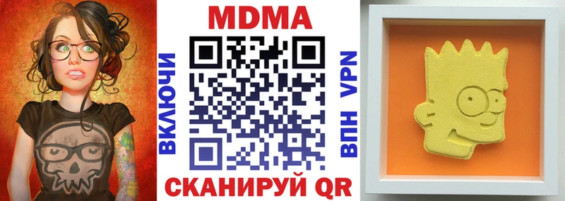 наркота  Ахтырский  MDMA молли 