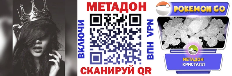 закладки  KRAKEN зеркало  Метадон methadone  Ахтырский 