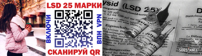 Марки N-bome 1500мкг  Ахтырский 