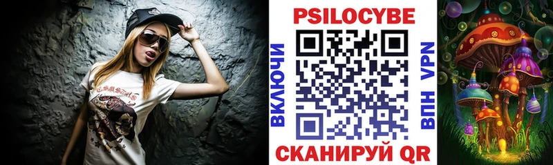 кракен ссылки  Ахтырский  Псилоцибиновые грибы мухоморы 